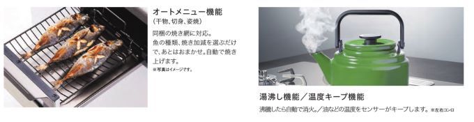 ブリリオ温度キープ