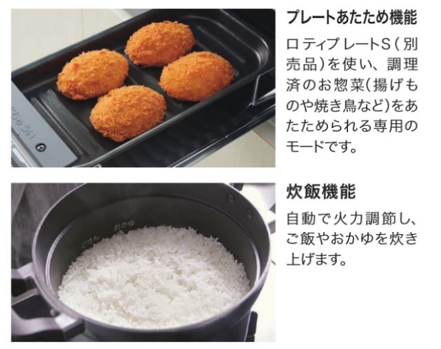 ファミ便利な機能