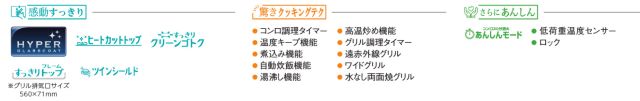 リプラ機能