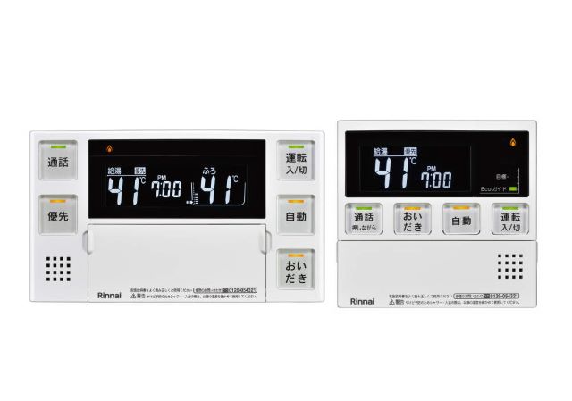 標準リモコンMBC-240VC（A）