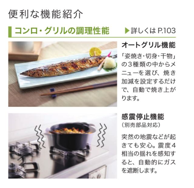 ネストコンログリルの調理性能