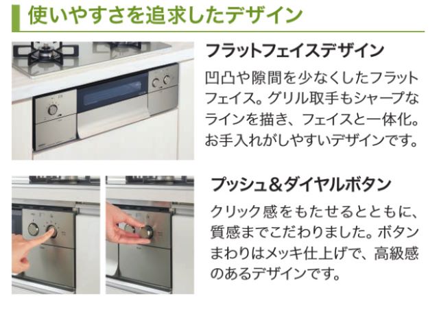 ネスト使いやすさを追求したデザイン