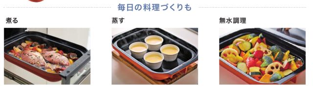 プログレ毎日の料理