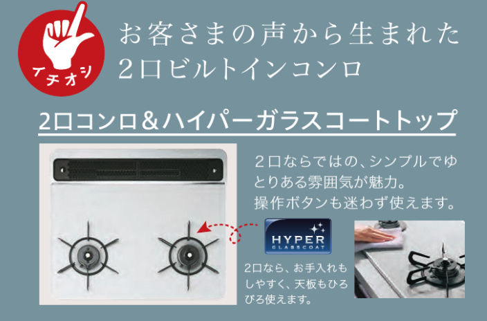シストハイパーガラス