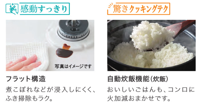 スタンダード感動すっきり