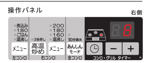 PD-N36WS操作パネル
