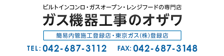 RDT-80 リンナイ ガス衣類乾燥機 乾燥容量8.0kgタイプ 左右可変ドア ガスコード接続タイプ ピュアホワイト
